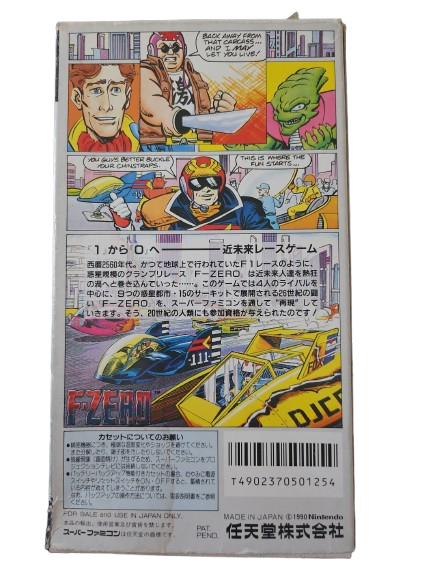 JEU F-ZERO SUR SUPER FAMICON/ SNES E(VERSION JAPONAISE CODE SHVC-FZ) COMPLET